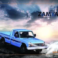 وانت زامیاد تازه تحویل