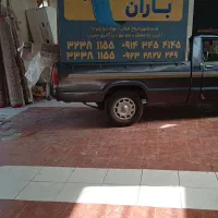 قالیشویی  باران ارومیه