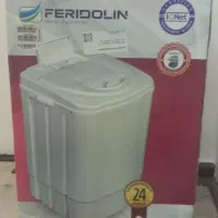 مینی واش فریدولین نو