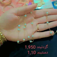 ست گردنبند و دستبند مرواریدی