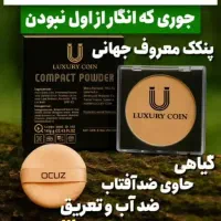 آرایشی بهداشتی|آرایشی، بهداشتی، درمانی|بم, |دیوار