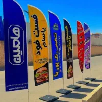 تولید پرچم با بالاترین کیفیت تحویل ساعتی