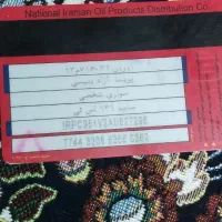 پیداشده