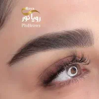 سالن تخصصی فیبروز ابرو رویا نوری