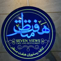 باریستا کمک آشپز سالندار
