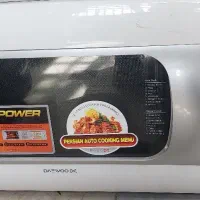 دعوت به همکاری تعمیرات لوازم خانگی