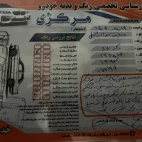 فروش ماشین|خودرو سواری و وانت|تهران, سلسبیل شمالی|دیوار