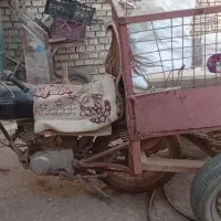 سه چرخه