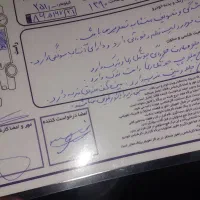 پراید مدل 90