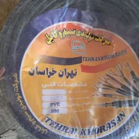 لوازم برق
