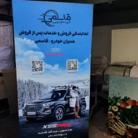 تابلو بکلایت لایت باکس فریم لس تکستایل چاپ یووی|خدمات پیشه و مهارت|اصفهان, ملک|دیوار