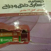 کتاب برونر سال 2018|کتاب و مجله ادبی|نیشابور, فردوسی جنوبی|دیوار