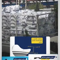 مخزن آب تانکر منبع۳لایه‌مستقیم‌تولیدکننده|مصالح و تجهیزات ساختمان|برازجان, |دیوار