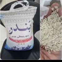 برنج