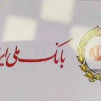 وام فوری