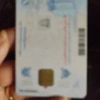 مدارک شناسایی پیداشده