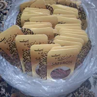 زعفران درجه یک ترکیبی