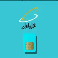 فروش سیم کار کار کرده