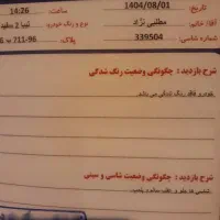 تیبا۲مدل۱۴۰۰|خودرو سواری و وانت|دامغان, |دیوار