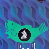 ۴ خانم مبتدی برای متن خوانی مونوگراف|استخدام هنری و رسانه|تهران, سهروردی|دیوار