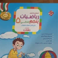 معلم خصوصی