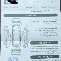 سمند ۸۹|خودرو سواری و وانت|بیرجند, |دیوار