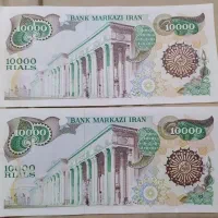 اسکناس بارگاهی جفت سوپر بانکی ده هزاری