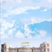 اجاره-تالار-با-تجهیزات