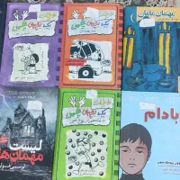 چند عدد کتاب (رمان) جدید