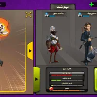 اکانت پسرخوانده ۲۰ عدد سطح ۴|کنسول، بازی ویدئویی و آنلاین|قم, انسجام|دیوار