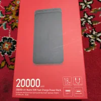 یک عدد پاوربانک شیائومی