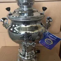 سماور نو