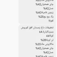 فروش برنج هندی گوشت مرغ خرما افق کوروش شریعتی