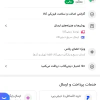 شیردوش برقی my373