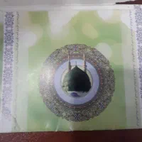 فیش عمره
