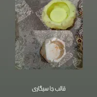 قالب سنگ مصنوعی|صنایع دستی و سایر لوازم تزئینی|تربت‌حیدریه, ۴۵ متری|دیوار