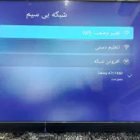 تلویزیون ال ای دی جی پلاس ۵۰اینج|تلویزیون و پروژکتور|دزفول, |دیوار