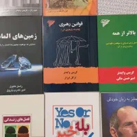 کتابهای گوناگون|کتاب و مجله ادبی|تهران, پاسداران|دیوار