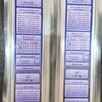 الکترود چدن 1094