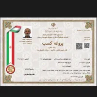 قالیشویی مبلشویی برف با سرویس|خدمات نظافت|شیراز, مسلم|دیوار