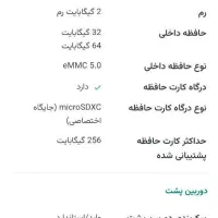 تبلت و کتابخوان سامسونگ