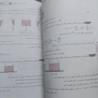 کتاب المپیادعلوم نهم وجزوه علوم نهم|کتاب و مجله آموزشی|اهواز, شهرک دانشگاه|دیوار