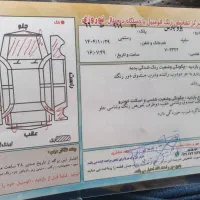 پارس دوگانه کارخانه ۹۳ فروش فوری