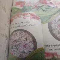 برنج
