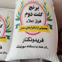 انواع برنج ایرانی و خارجی
