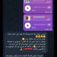 ادمین اینستاگرام وادیتور هستم|خدمات رایانه‌ای و موبایل|بهبهان, |دیوار