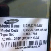 تلوزیون سامسونگ ۵۵