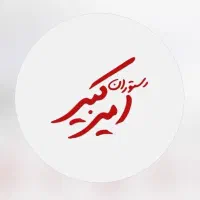 تخته‌کار/ سالندار/ سالادزن