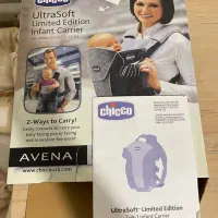 آغوشی نوزاد چیکو اصل