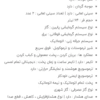 فر توکار گاز و برق داتیس|اجاق گاز و لوازم برقی پختوپز|پرند, فاز ۶|دیوار